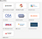 广东北创光电科技股份有限公司参加2017年3月14日~3月16日慕尼黑上海光博会