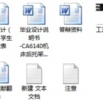 ����е��������졷��ҵ���