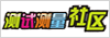 与非网